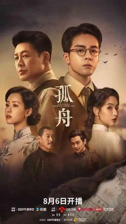 出轨小说《婚姻的暗流》封面